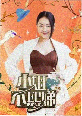 草草影音综艺推荐